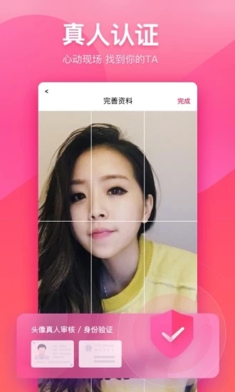 樱桃热恋新版本对缘平台app免费