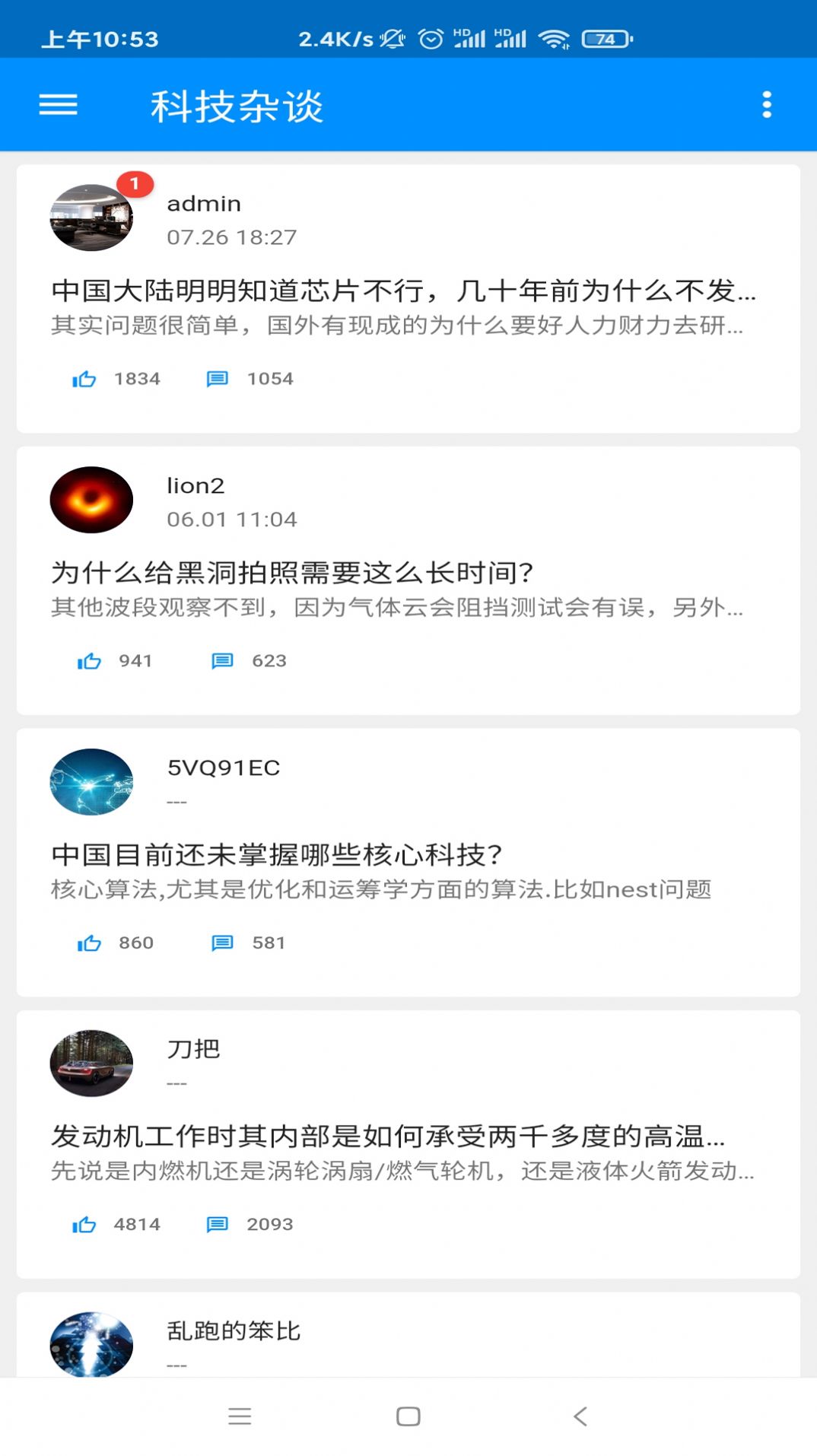 密聊猫ios苹果版app官方