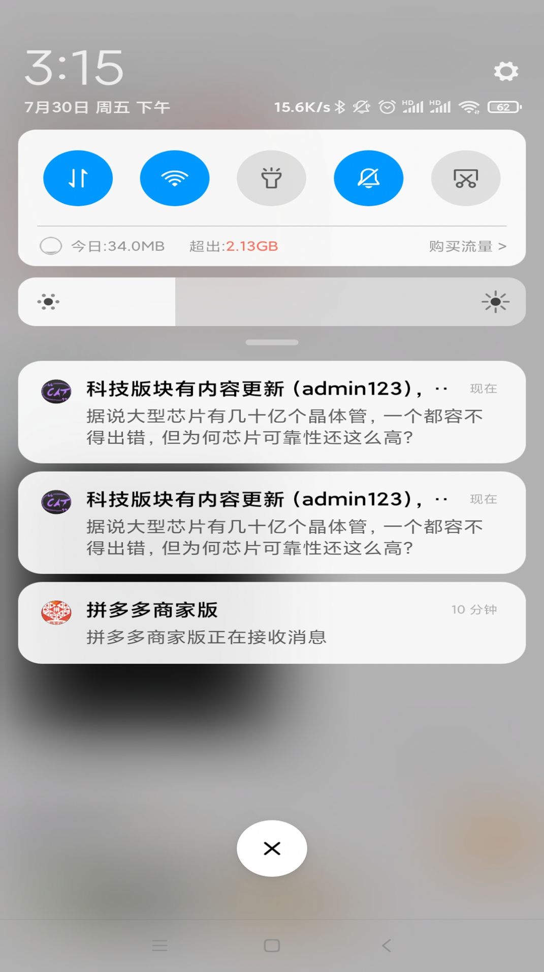 密聊猫ios苹果版app官方