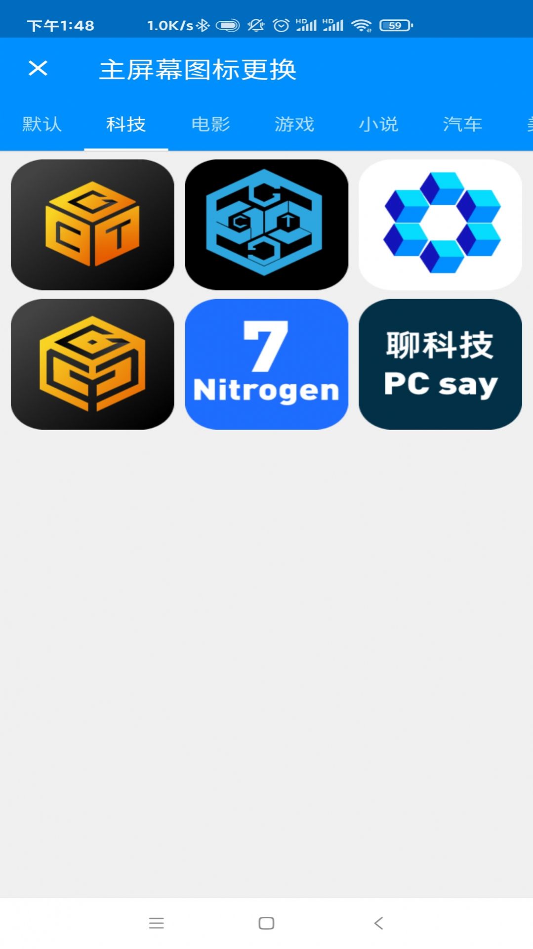 密聊猫ios苹果版app官方