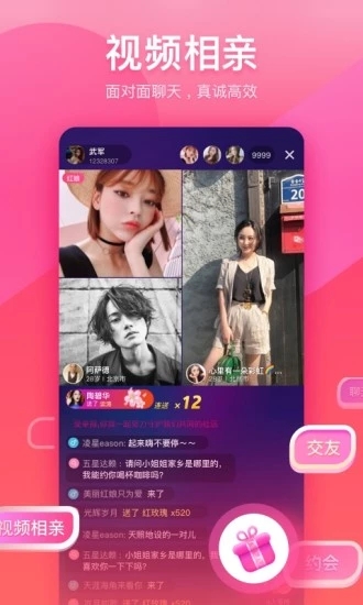 樱桃热恋新版本对缘平台app免费