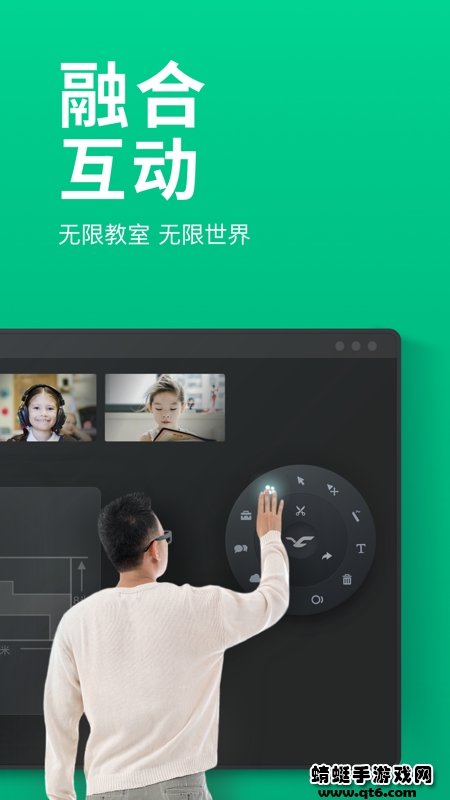 classin最新版本