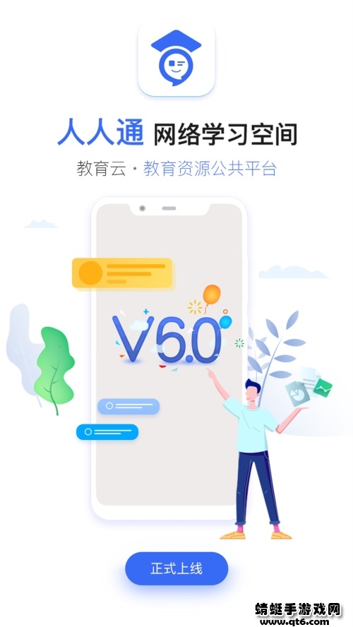 之江汇