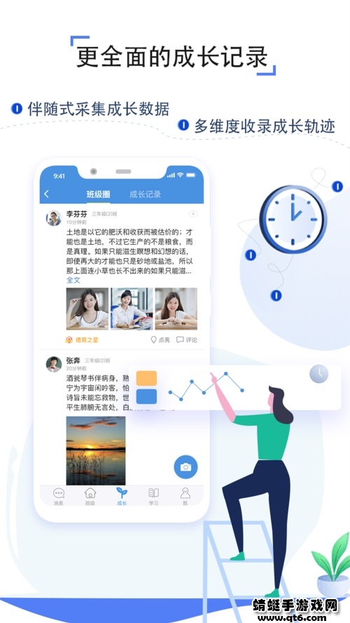 之江汇app学生版最新版本