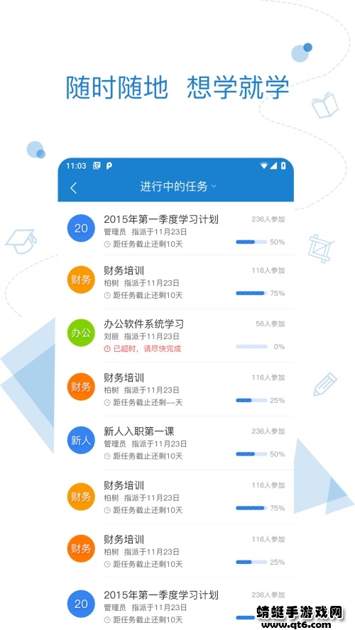 绚星app官方手机版