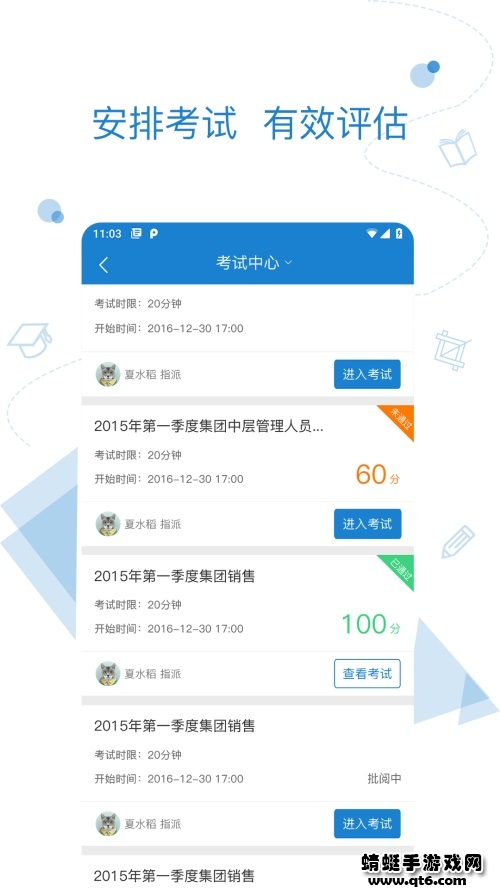 绚星app官方手机版