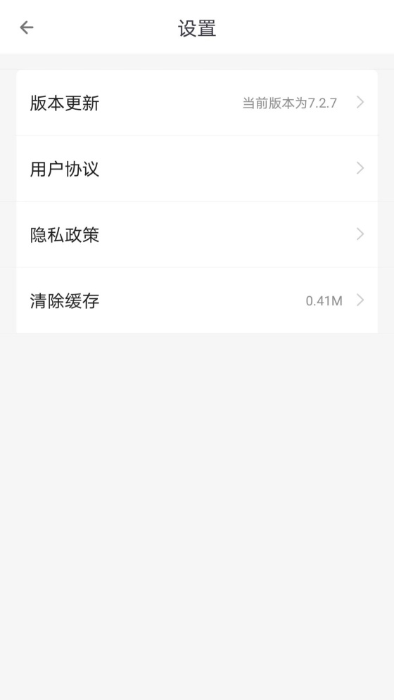 完美志愿最新版