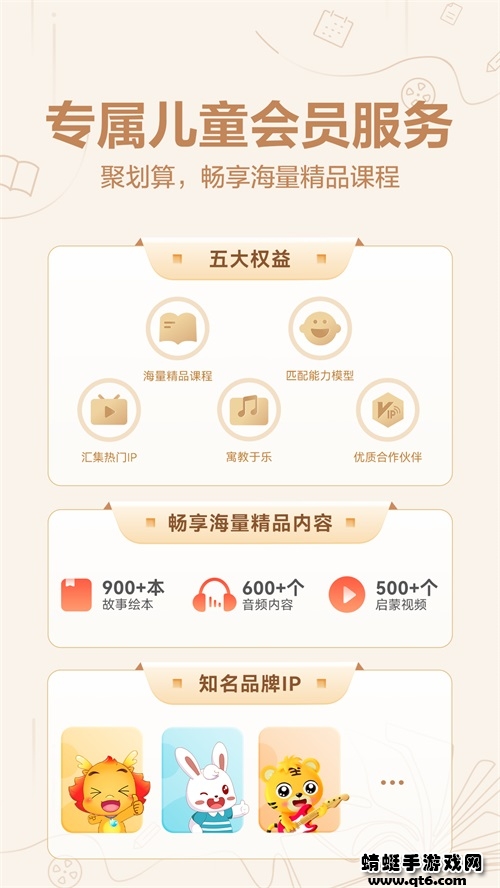 华为教育中心安卓版