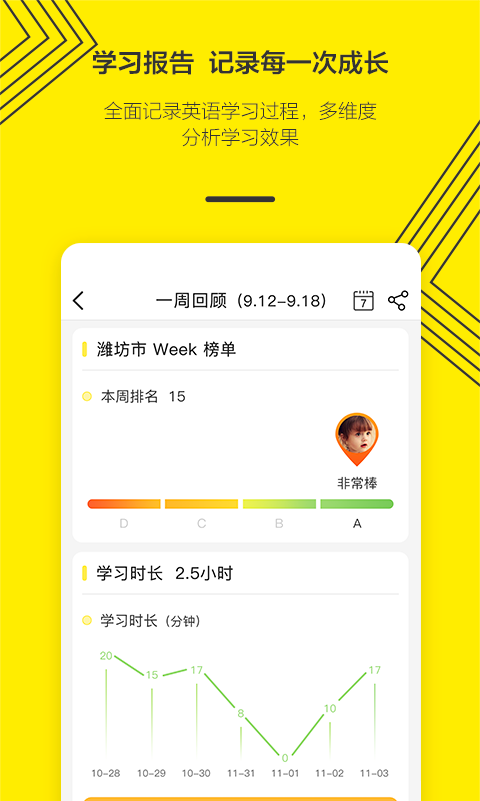 外研通最新版本