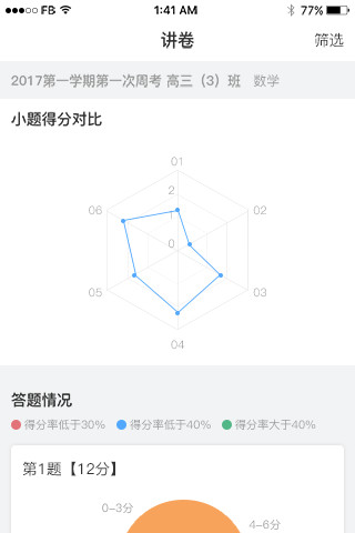 七天网络最新版本