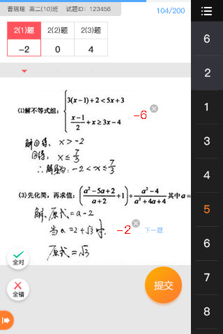 七天网络最新版本