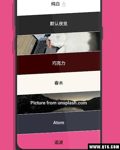 纯纯写作