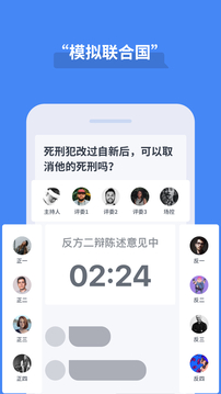 论否app