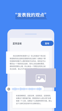 论否app
