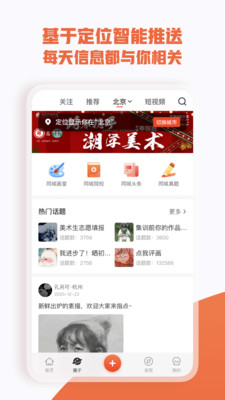 美术宝艺考app