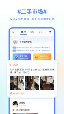 超级课程表最新版2022