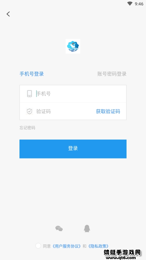 鹤云教平台