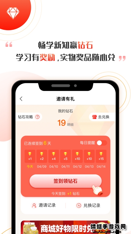 启牛学堂app