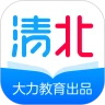 清北网校app官方