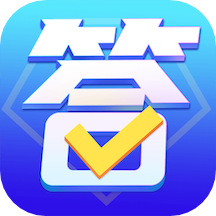答题模拟器安卓版