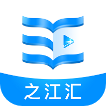 之江汇app学生版最新版本