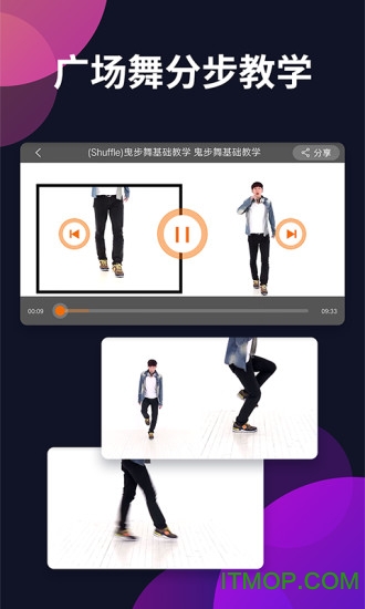 广场舞多多手机版免费