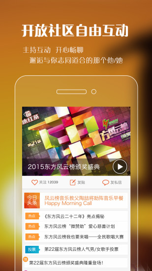 上海广播电台阿基米德app
