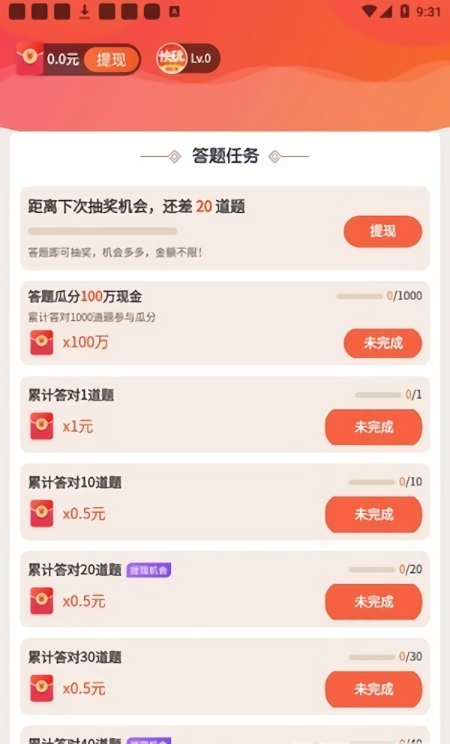 快玩短视频手机