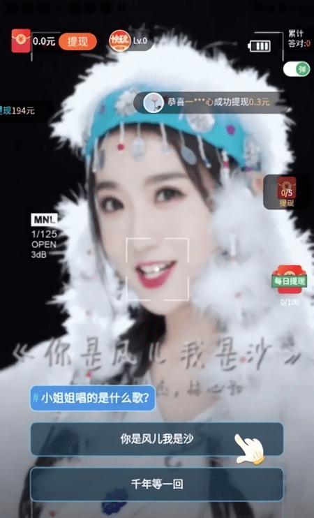 快玩短视频手机