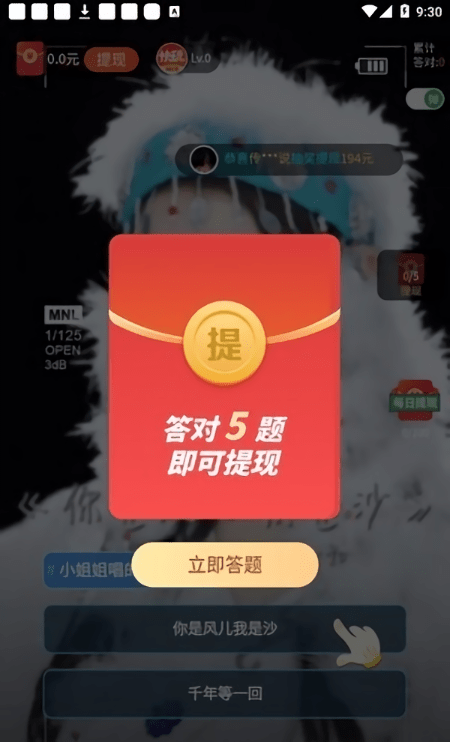快玩短视频手机