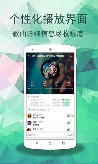 y2002音乐软件