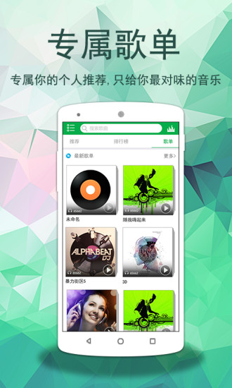 y2002音乐软件
