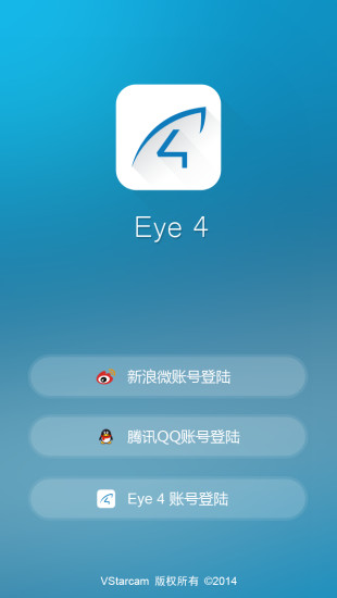 威视达康摄像头app