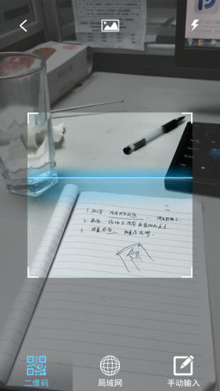 威视达康摄像头app