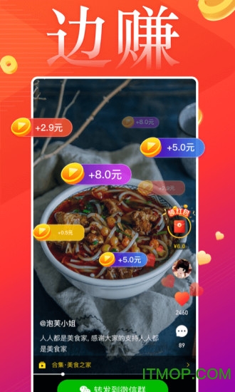 葱花视频app