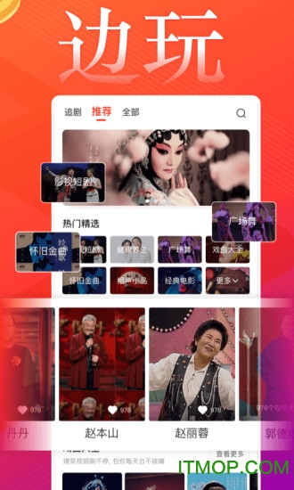 葱花视频app