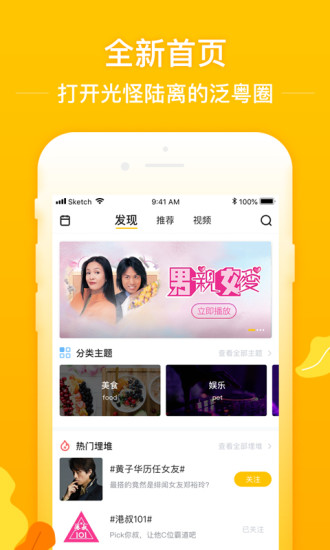 埋堆堆app安装