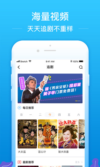 埋堆堆app安装