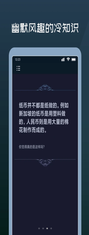 神秘答案之书app最新版