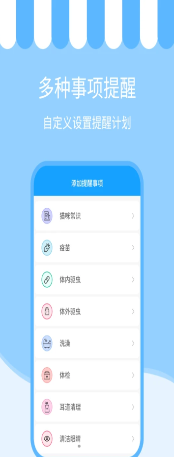 人语猫语交流器app最新版