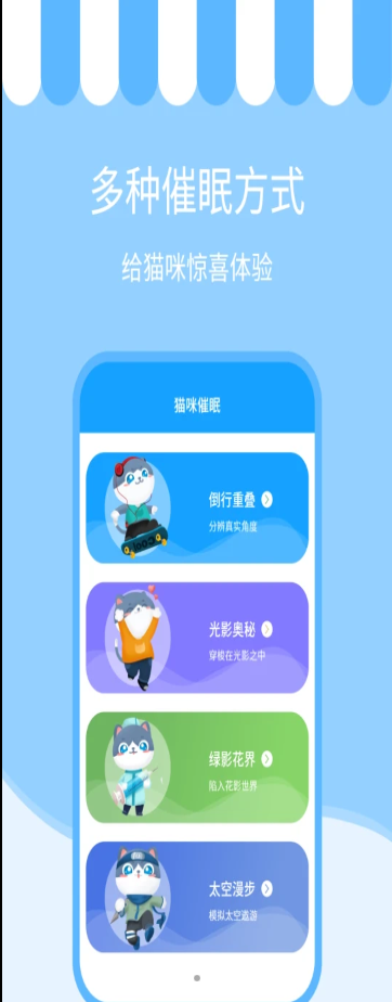 人语猫语交流器app最新版