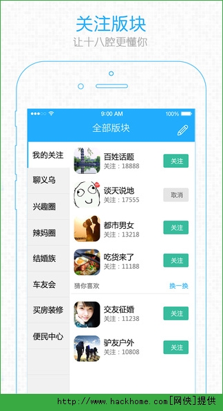 义务十八腔官网app