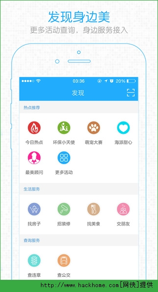 义务十八腔官网app