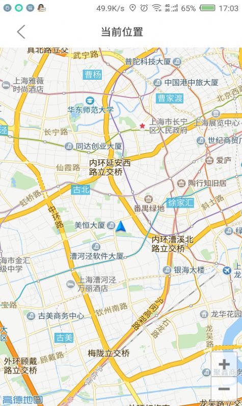 Metro大都会app官方更新2.4.31最新版（上海地铁）
