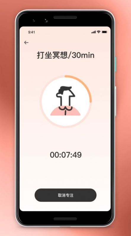 趣味涩涩屋park2022最新版本app安装