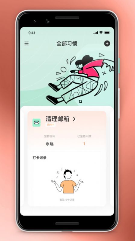 趣味涩涩屋park2022最新版本app安装