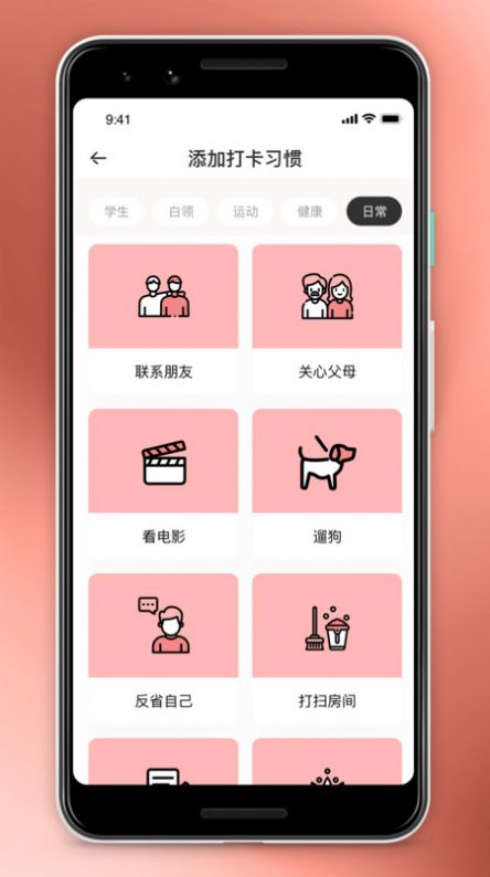 趣味涩涩屋park2022最新版本app安装