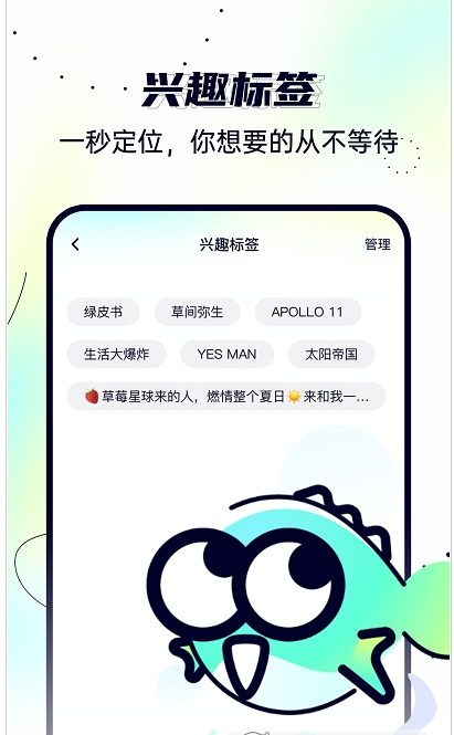 司音说app影视论坛软件官方