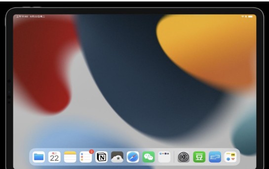 苹果iOS16系统更新升级