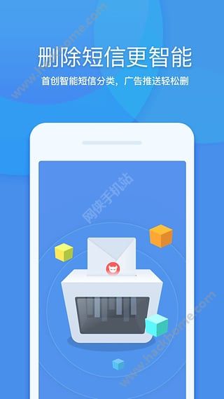 360清理大师ios官方苹果版